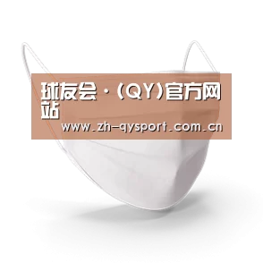 活性炭一次性口罩