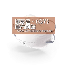活性炭一次性口罩